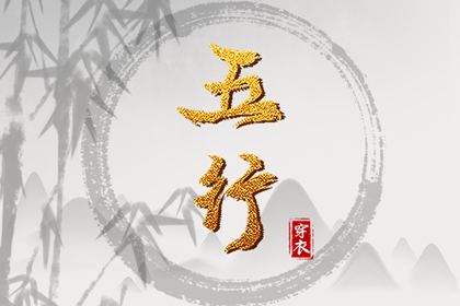 黄历择吉_搬家择吉日_择吉日查询