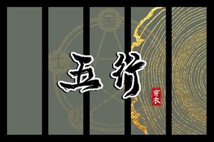 择吉黄历_黄历择吉_搬家择吉日